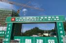 广东珠海市香洲创港智慧产业园、香洲科技创新中心（五期）现场图片
