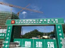 广东珠海市香洲创港智慧产业园、香洲科技创新中心（五期）现场图片