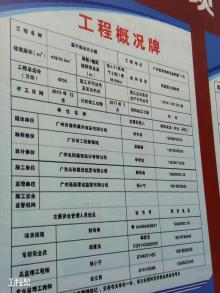 广州市嘉兴商业办公楼（广州市番禺嘉兴食品有限公司）现场图片