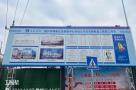 浙江绍兴市滨海新区沥海副中心水街公共区共建配套工程现场图片