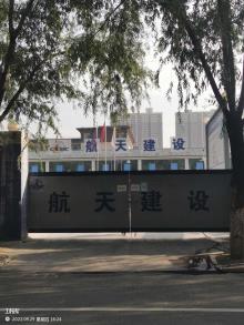 陕西师范大学教师教育科研创新中心项目（陕西西安市）现场图片