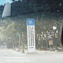 广东广州市铁路综合交通客运枢纽建设运营管理中心项目现场图片