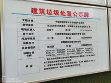 成都高投建设开发有限公司前沿医学研究中心（四川成都市）现场图片