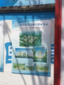 上海大名城企业股份有限公司南京市铁心桥2016G45地块住宅现场图片