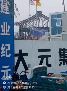 河北沧州市中国吴桥国际杂技大剧院及配套设施工程现场图片