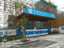 中建八局-上海中建申拓投资发展有限公司浦东新区民乐大型居住社区F02-02地块住宅项目现场图片