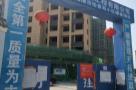 江西鹰潭市怡景苑4#、5#、10#、11#楼装修工程现场图片