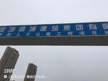 合肥市庐阳房地产开发公司人才公寓住宅产业化项目（安徽合肥市）现场图片