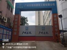 广东广州市红十字会医院住院综合楼项目（三级甲等）现场图片