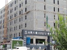 山西转型综改示范区中小企业产业基地建设管理有限公司山西转型综改示范区中小企业产业基地（一期）（山西太原市）现场图片