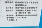 杭州市滨江区农村多层住宅建设管理中心农转居拆迁安置房九区块扩点耀洋地块一期工程（杭州市滨江区农村多层住宅建设管理中心）现场图片