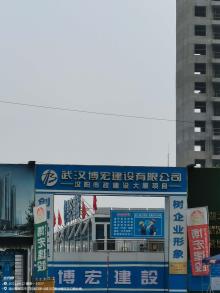 湖北武汉市居住，商务工程(汉阳市政建设大厦)现场图片