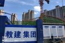 岳阳市平江县妇幼保健院整体搬迁工程（岳阳市平江县中医医院）现场图片