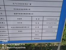 苏州味全食品有限公司年产7万吨乳制品及8万吨饮料项目（江苏苏州市）现场图片