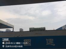 北京兴创投资公司新城北区全民健身中心工程（北京市大兴区）现场图片