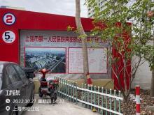 上海市第一人民医院南部院区二期扩建工程（上海市松江区）现场图片