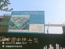 河南郑州市清华大学附属中学郑东学校项目现场图片