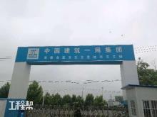 安徽合肥京东方医院(一期)建设项目现场图片