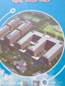 山东济南市高新区实验中学扩建（一期）首开区工程现场图片