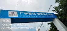 广东广州市国际金融城起步区AT090955、AT090956、AT090958、AT090960、AT090962五宗地块综合发展建设项目现场图片