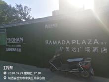 陕西西安市浐灞CB2-8-330宗地（金辉·东方时代酒店）现场图片