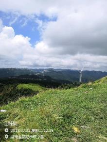 绥宁县华风发电有限公司绥宁县牛坡头40MW风电项目（湖南邵阳市）现场图片