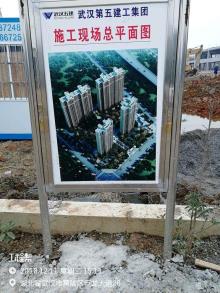 湖北恒泰天纵置业有限公司住宅楼项目(天纵御府)（湖北武汉市）现场图片