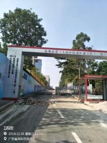 深圳市第三人民医院改扩建项目(一期二期)（广东深圳市）现场图片