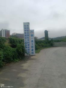 贵州贵阳市贵州智圣国际学校建设项目现场图片