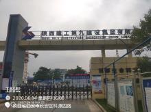 西安丝路创新发展有限公司西部生命科学园建设项目（陕西西安市）现场图片