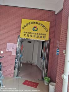 泉州市城东至北峰快速通道工程（泉州市住宅开发建设有限公司）现场图片