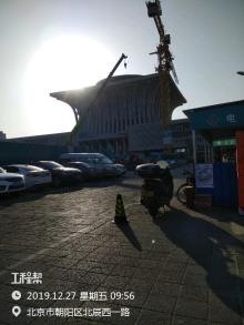 北京市朝阳区中国工艺美术馆·中国非物质文化遗产展示馆工程现场图片