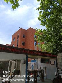 陕西西安市浐灞第三小学、第十学校建设项目现场图片