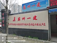 苏州市中医医院二期建设项目（江苏苏州市）现场图片