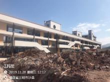 福建三明市沙县金古小学项目现场图片