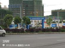 贵州双龙航空港置业有限公司建筑科技产业园(一期)项目（贵州贵阳市）现场图片