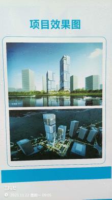 广东广州市欧昊集团总部大楼项目（C2-31-04(1)、C2-31-04(2)地块）现场图片