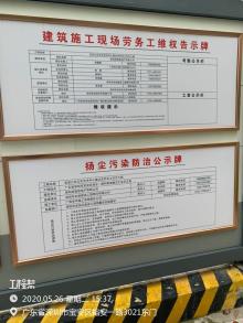 广东深圳市宝安公共文化艺术中心（博物馆、艺术馆、美术馆）项目现场图片