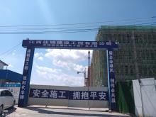 信丰高新区工业投资开发有限公司信丰县5G产业园南区一号楼装修项目（江西赣州市）现场图片