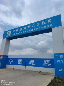 珠海得尔塔科技有限公司光电智能制造产业园项目（广东珠海市）现场图片