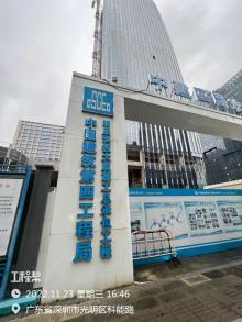 广东深圳市明晟科技大厦工程现场图片