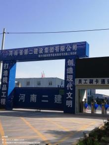 中国共产党新乡市纪律检查委员会新乡市廉政教育基地项目（河南新乡市）现场图片