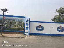 中央民族大学新校区智慧校园工程（北京市丰台区）现场图片