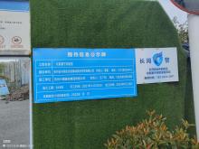 杭州白马湖生态创意城投资开发有限公司北航量子实验室工程（浙江杭州市）现场图片