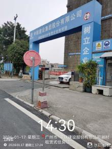 广东广州市番禺区钟村街谢村村租赁式住房项目现场图片