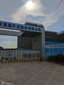 广州广电计量检测股份有限公司总部基地项目（广东广州市）现场图片