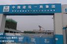 天津市滨海新区看守所拘留所项目现场图片