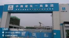 天津市滨海新区看守所拘留所项目现场图片