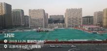 北京市丰台区科技园东区三期1516-48号地块商业工程现场图片