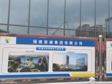 重庆市渝北区双堰公交站场及上盖开发项目现场图片